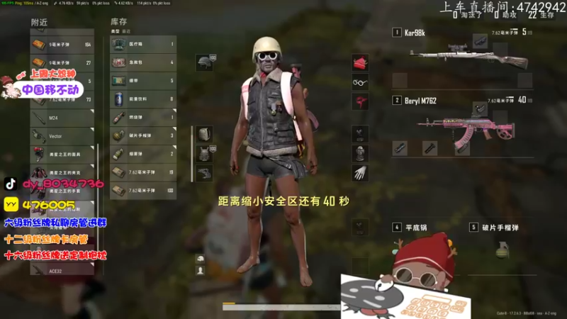 【2022-06-07 19点场】包包QuQ：【小奶团】歪康姆吐东北