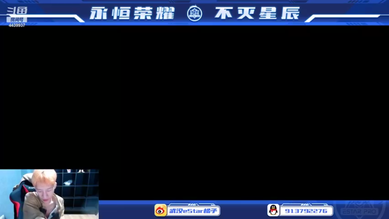 【2022-06-08 18点场】eStarPro橘子：我回归了 我变了