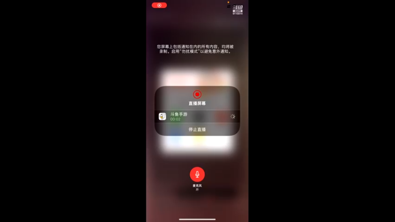 【2022-06-06 15点场】仲谋哭唧唧：ios高效率传说