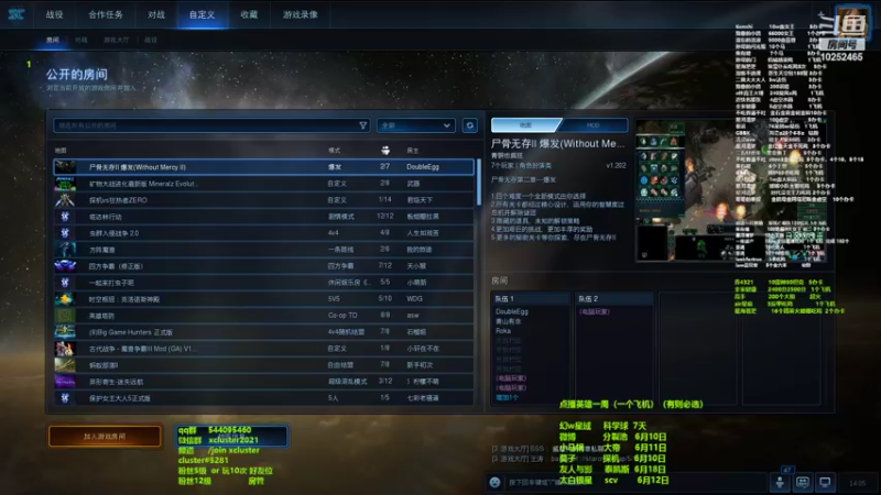 【2022-06-07 14点场】xcluster：星际酒馆，锻炉进化腔重做