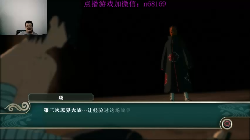 【2022-06-08 12点场】奥康纳：火影忍者二疾风传