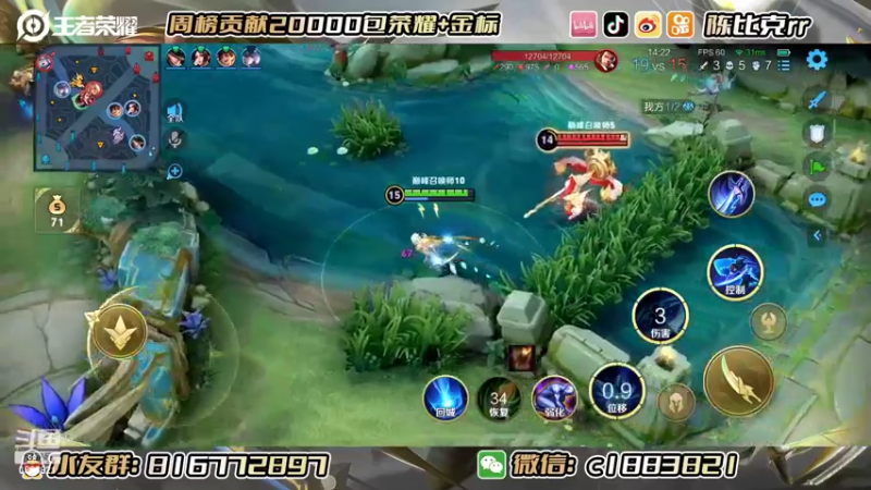 【2022-06-07 22点场】陈比克rr：巅峰赛找找感觉