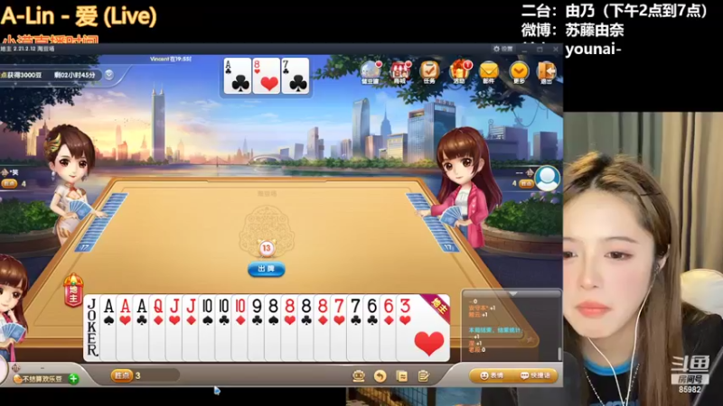 【2022-06-07 20点场】douyu小漠：由乃：晚上好啊