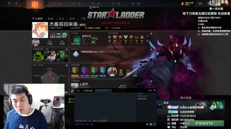 【2022-06-08 17点场】杰出哥：【超级挑战赛】来打比赛咯！