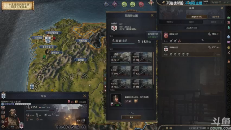 【2022-06-04 18点场】店長推薦Official：【店长推荐】秃子主播中老年直播间
