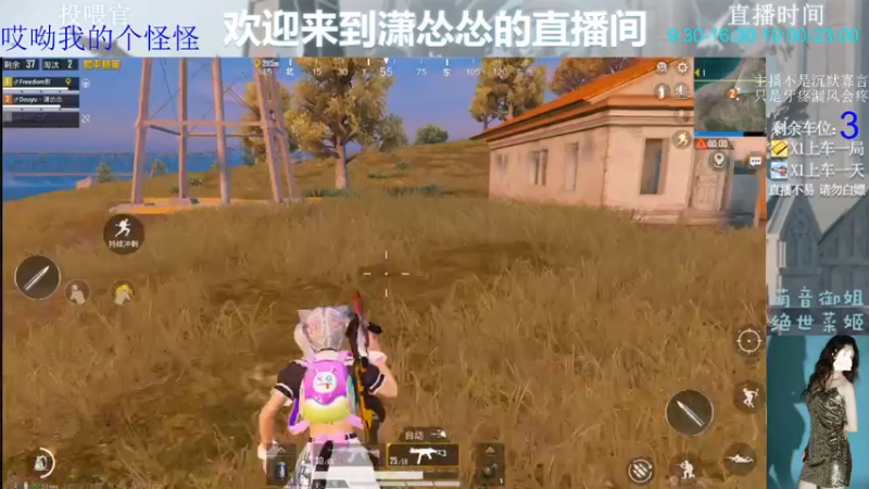 【2022-06-05 13点场】潇怂怂啊：[小奶团】对不起，我才是大冤种，一觉十一
