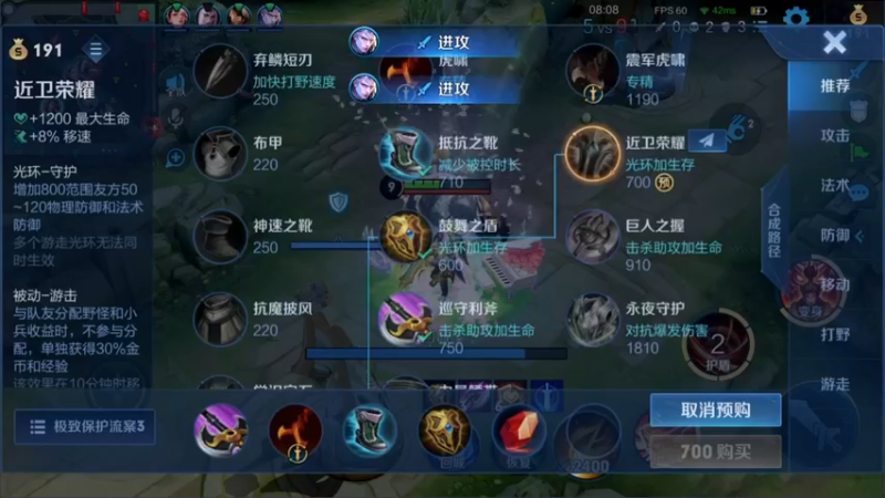 【2022-06-08 19点场】渝万rain：2400国一辅助冲巅峰全国前十！！