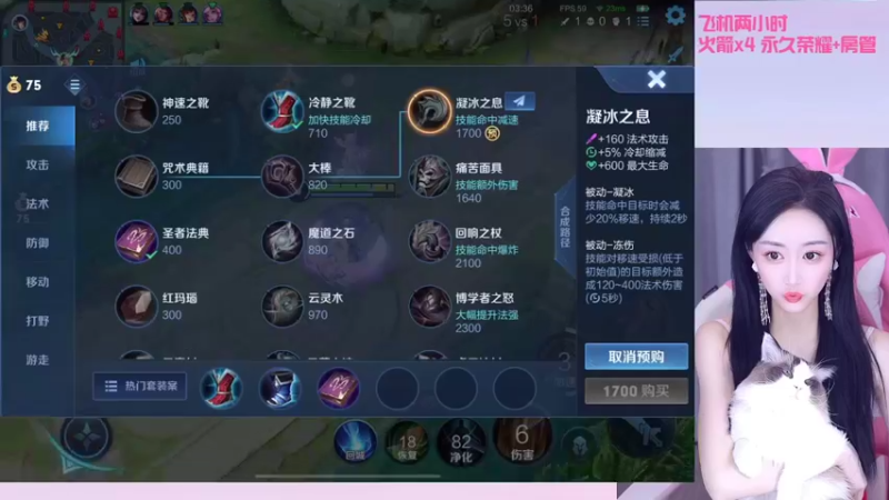 【2022-06-07 15点场】解说梦梦：钻❤️粉送王者 国法国野无敌带粉