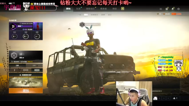 【2022-06-07 17点场】小宇oyo：轻语集团 kd6.0莽夫宇甜甜