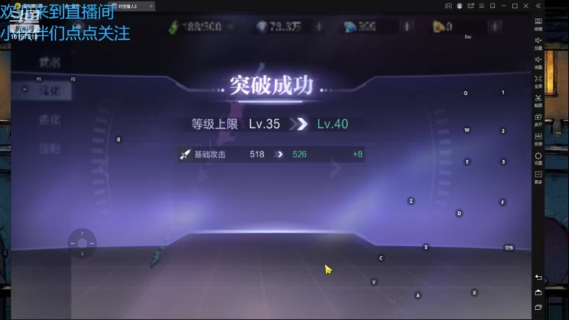 【2022-06-08 15点场】DarkAsh深灰：（直播中）开始练级