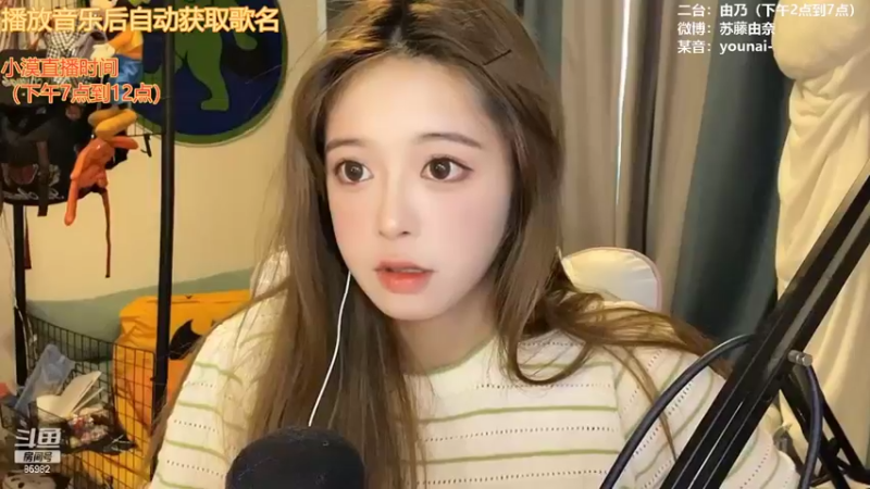 【2022-06-06 14点场】douyu小漠：由乃：陪伴我的每一天