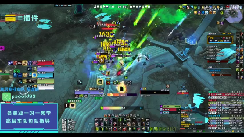 【魔兽世界】老炮barrett的精彩时刻 20220607 20点场