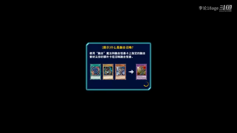 游戏王国服：差点就被你异端武少女得逞