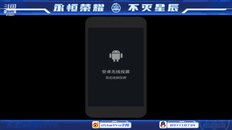 【2022-06-08 20点场】eStarPro子阳：排位巅峰练习