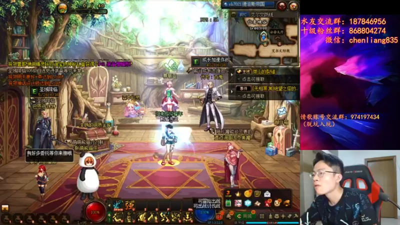【2022-06-08 19点场】武神陈亮：顶级44+点将！