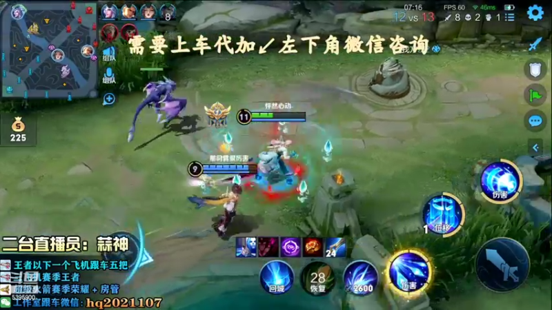 【2022-06-08 20点场】A老回：有车位  无双局诸葛伤害颠覆你认知！