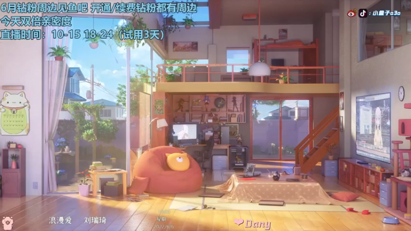 【2022-06-06 18点场】小盒子u：1000小时+人皇【双倍亲密度】