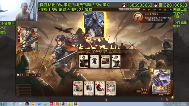 【2022-06-04 19点场】老T灬：纯粹的斗地主，纯粹的享受，冲冲冲