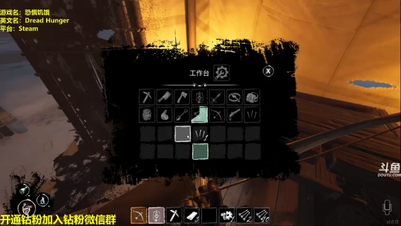 【2022-06-08 19点场】单车老师不迟到：DreadHunger恐惧饥饿宝宝巴士