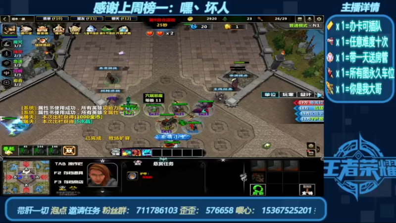 【2022-06-07 20点场】我们比谁都认真：地图名字：背水 一战  带肝一切