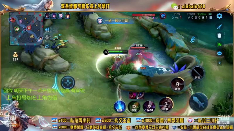 【2022-06-08 10点场】电竞信白丶：国服李白带粉 有车位