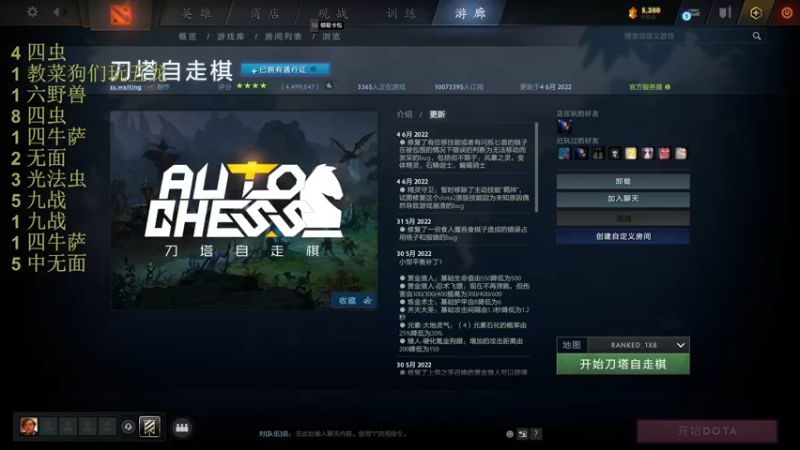 【2022-06-08 11点场】csy影：你懂下棋吗？