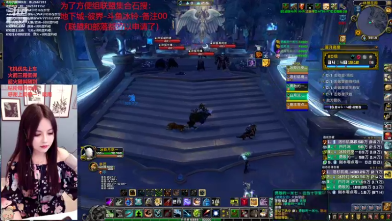 【2022-06-07 23点场】冰铃丶丶：冰铃:生存猎大秘境yyds