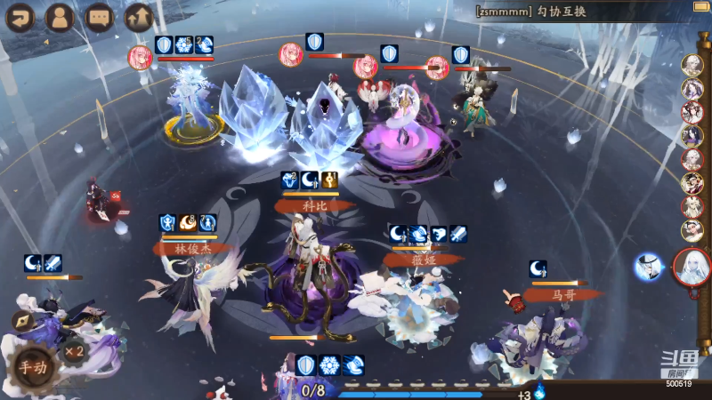 【阴阳师】无聊透顶的朴朴的精彩时刻 20220608 20点场