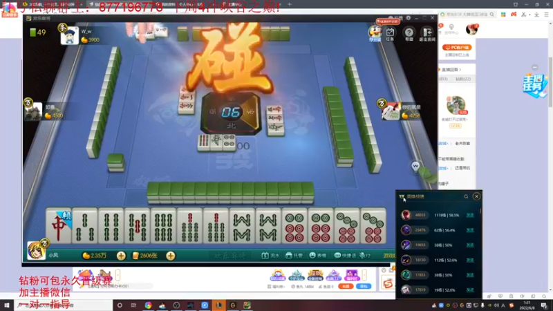 【2022-06-08 01点场】Night丶杀神风：盲僧沉浸式教学