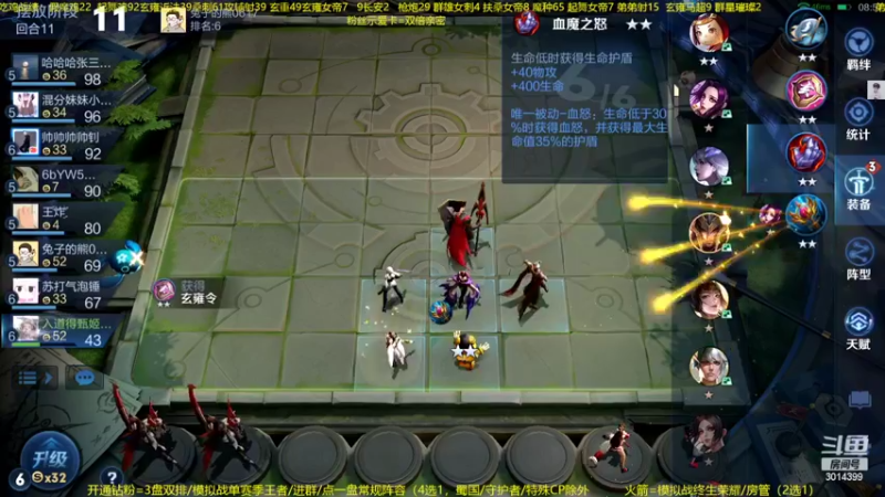 【2022-06-08 21点场】甄知棒：吕布婉儿1V10，声法枪炮玄马