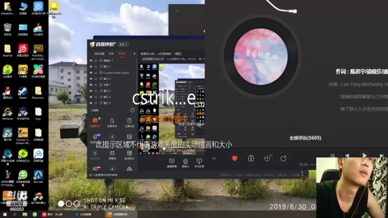 6.08直播录像前面没办法后面有办法