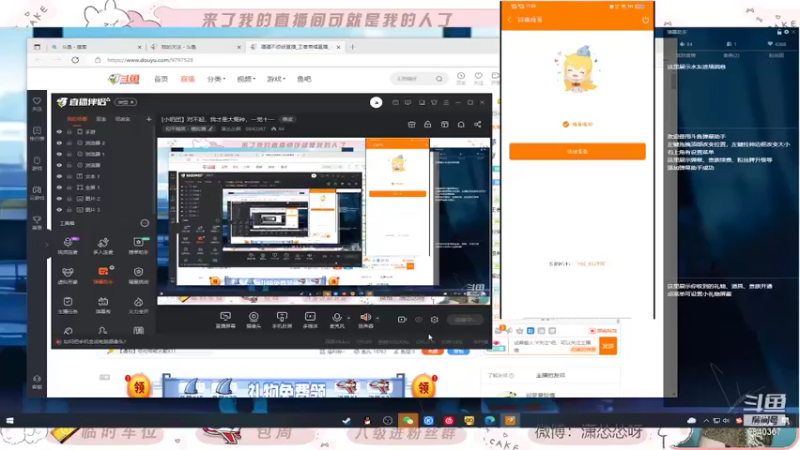 【2022-06-06 17点场】潇怂怂啊：[小奶团】冲鸭！！！干倒他们!!!