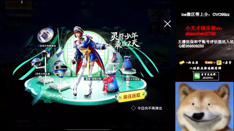 【2022-06-08 00点场】凉白开OAO：【匹路人把把C】