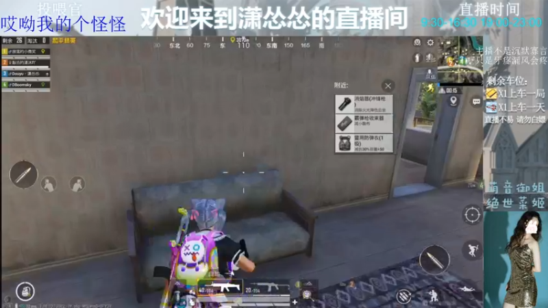 【2022-06-05 17点场】潇怂怂啊：[小奶团】对不起，我才是大冤种，一觉十一