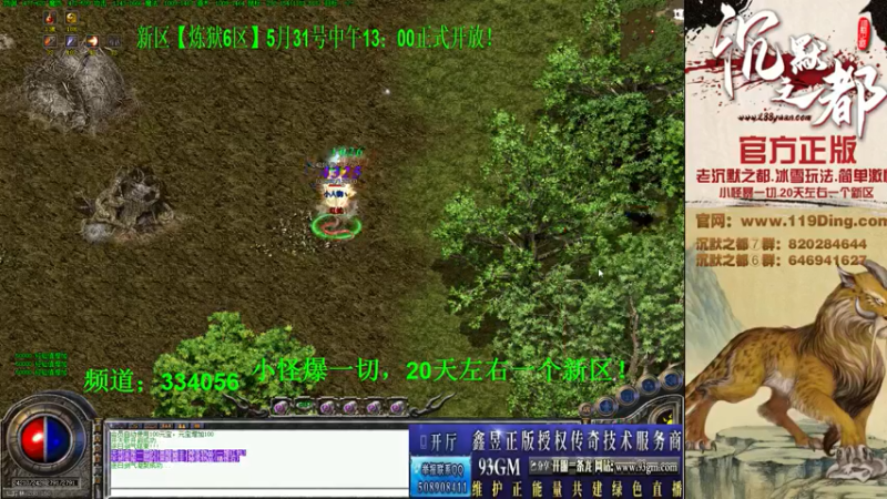 【2022-06-07 19点场】沉默的牧神：沉默之都，小怪爆一切！