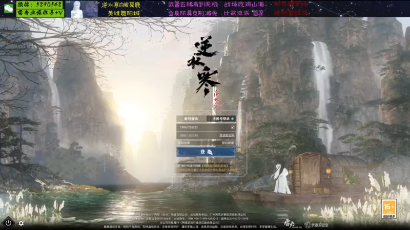 【2022-06-07 11点场】Killer斯坦因：逆水寒新世界新职业