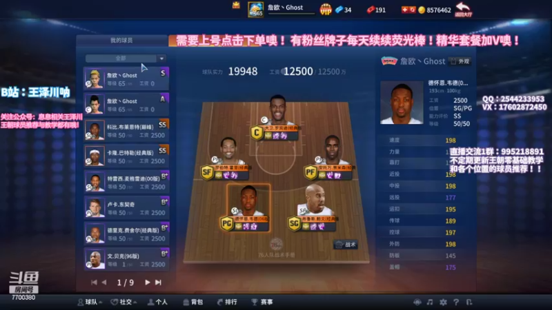 【2022-06-06 22点场】王泽川呐：2K1王朝高分段排位。