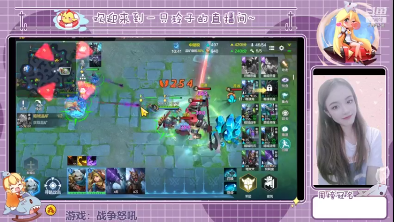 【2022-06-08 21点场】铃子是玲子吖：游戏：战争怒吼