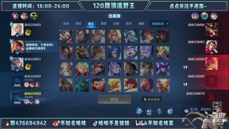 【2022-06-07 23点场】昧昧不是妹妹：昧昧不是妹妹的直播间