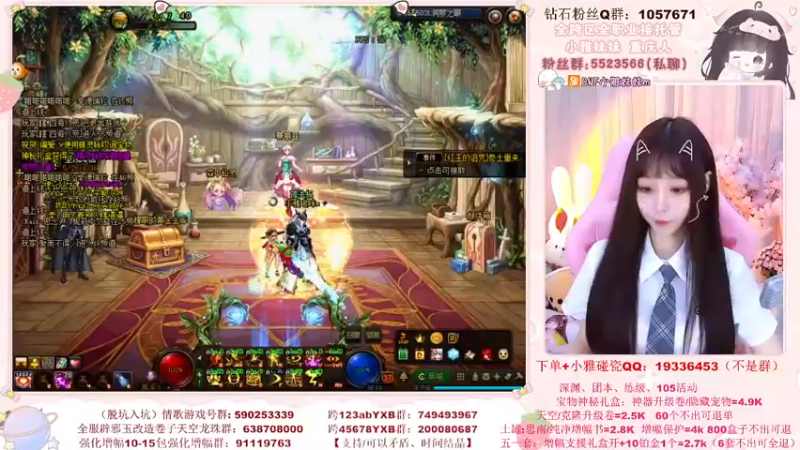 【2022-06-08 12点场】小雅妹妹m：♥️提前为110级做准备~❥