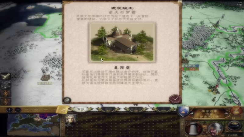 【2022-06-07 13点场】附属掌旗官：君王之略03娱乐测试档，什么东欧炒粮大亨