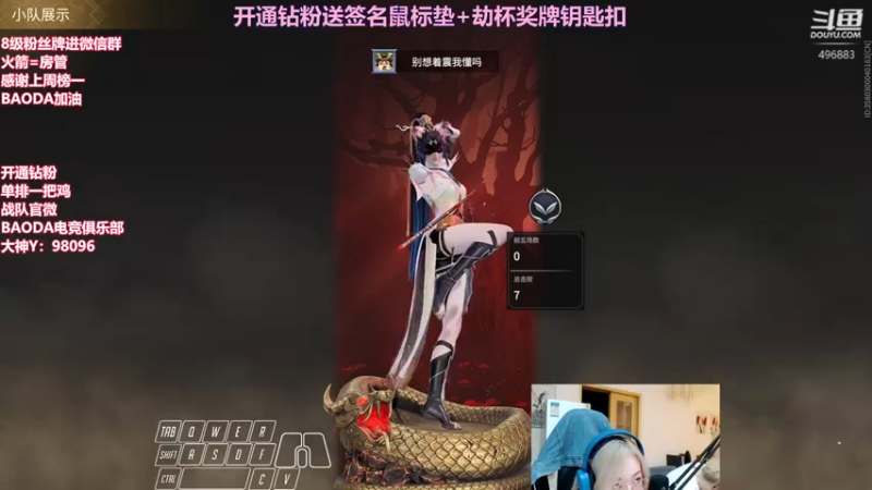 【2022-06-05 02点场】在下黄复来：【黄复来】开钻粉送签名鼠标垫劫杯钥匙扣