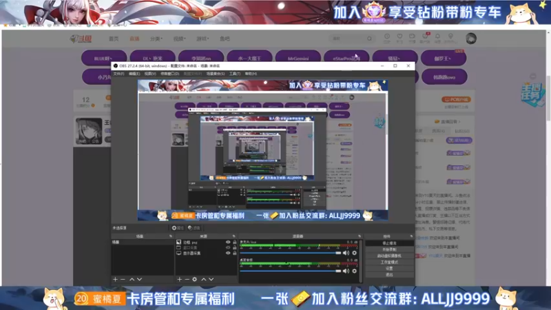 【2022-06-07 16点场】YTG夏天：王者荣耀真的好玩！