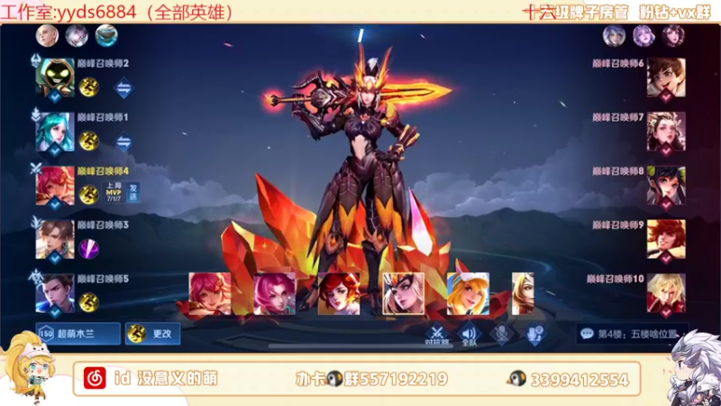 【2022-06-07 21点场】超萌木兰：不做摆烂男啊啊啊啊啊啊