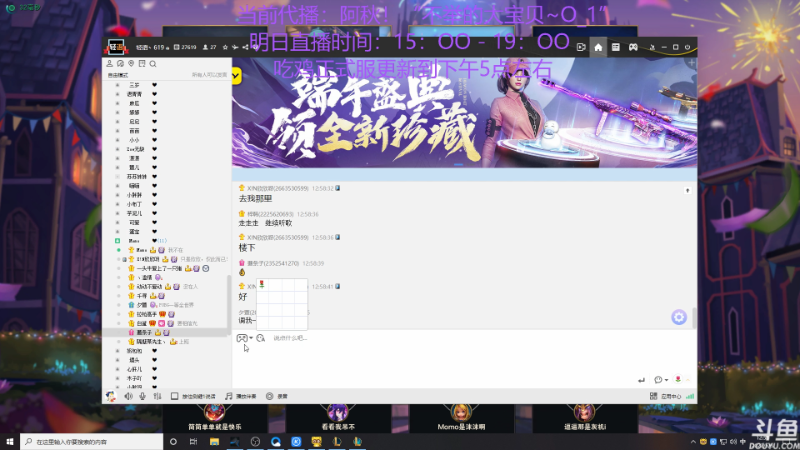 【热门游戏】轻语丶619的精彩时刻 20220608 12点场