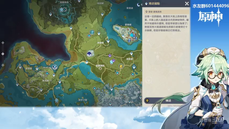 【原神】叶梧缘的精彩时刻 20220608 21点场