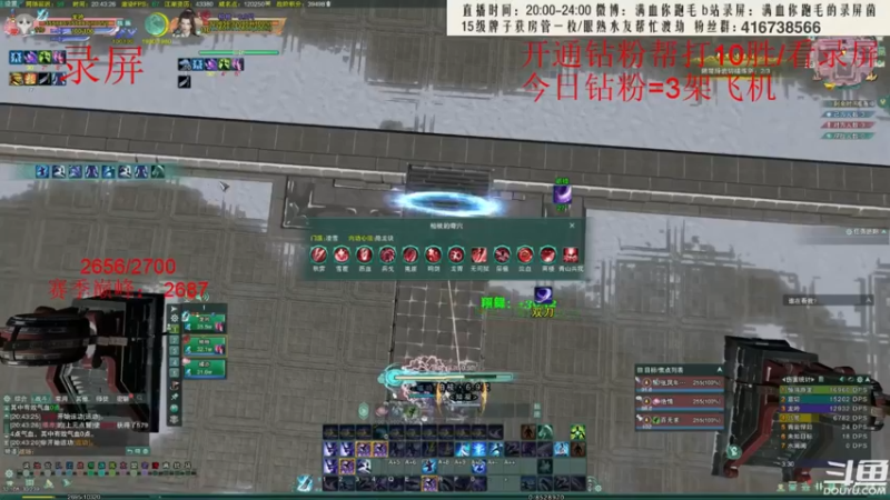 【2022-06-08 04点场】卷毛毛毛丶：【霸刀视角】2700两小时速刷！