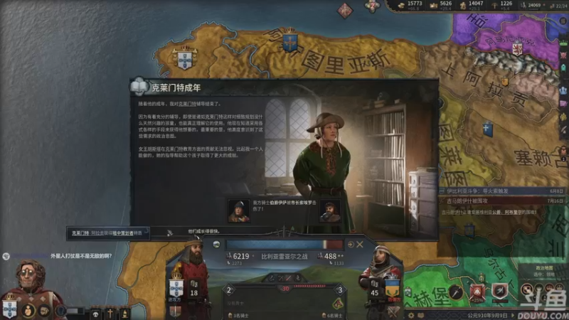 【2022-06-06 16点场】店長推薦Official：【店长推荐】秃子主播中老年直播间