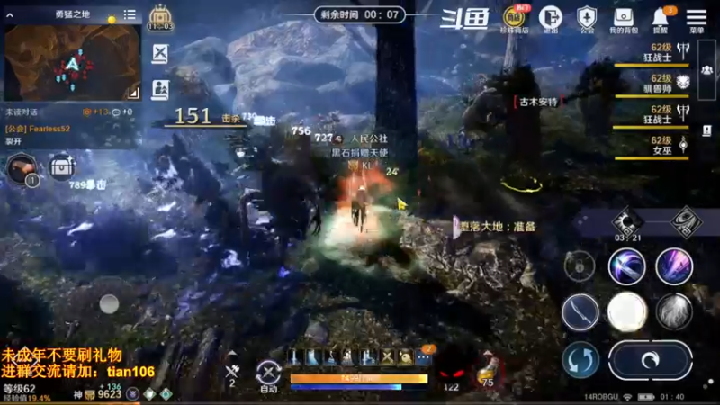 【2022-06-08 01点场】賤丶大骚賤：9600+战力黑骑