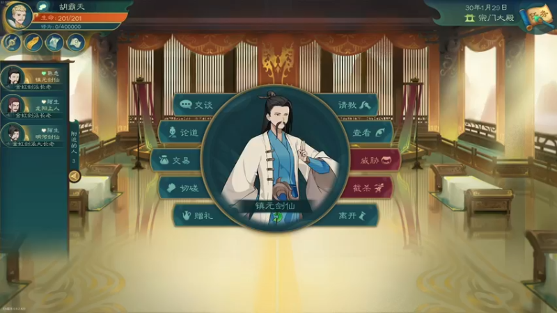 【2022-06-07 23点场】主播阿飞：阿飞)第一仙胡霸天
